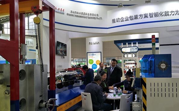 Shenzhen Yong Xing Zhan Xing Technology Co,. Ltd.