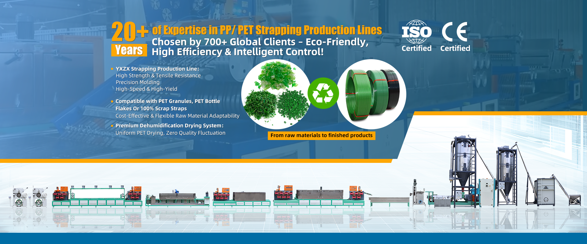 품질 PP 스트랩 성형기 공장