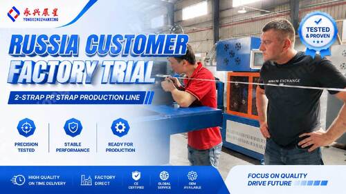 Latest company blogs about Russia Customer Completes Factory Trial of 2-Strap PP Strap Production Line